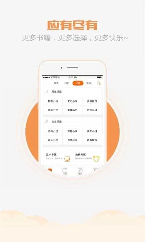乐读书城