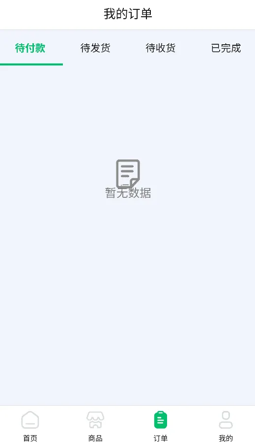 立研果园 立研果园
