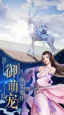 猎魔无双
