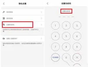 理理相册