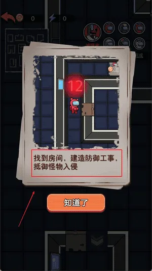 猎鬼躺平摸鱼