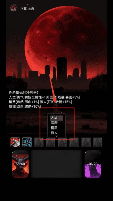 黎明之剑救赎