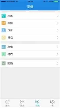 乐校通安卓版 乐校通安卓版