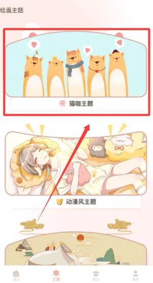 乐图数字填色 乐图数字填色