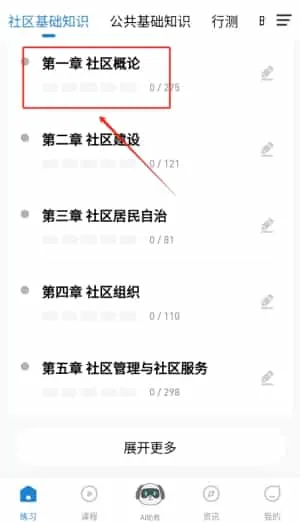 练题狗 练题狗