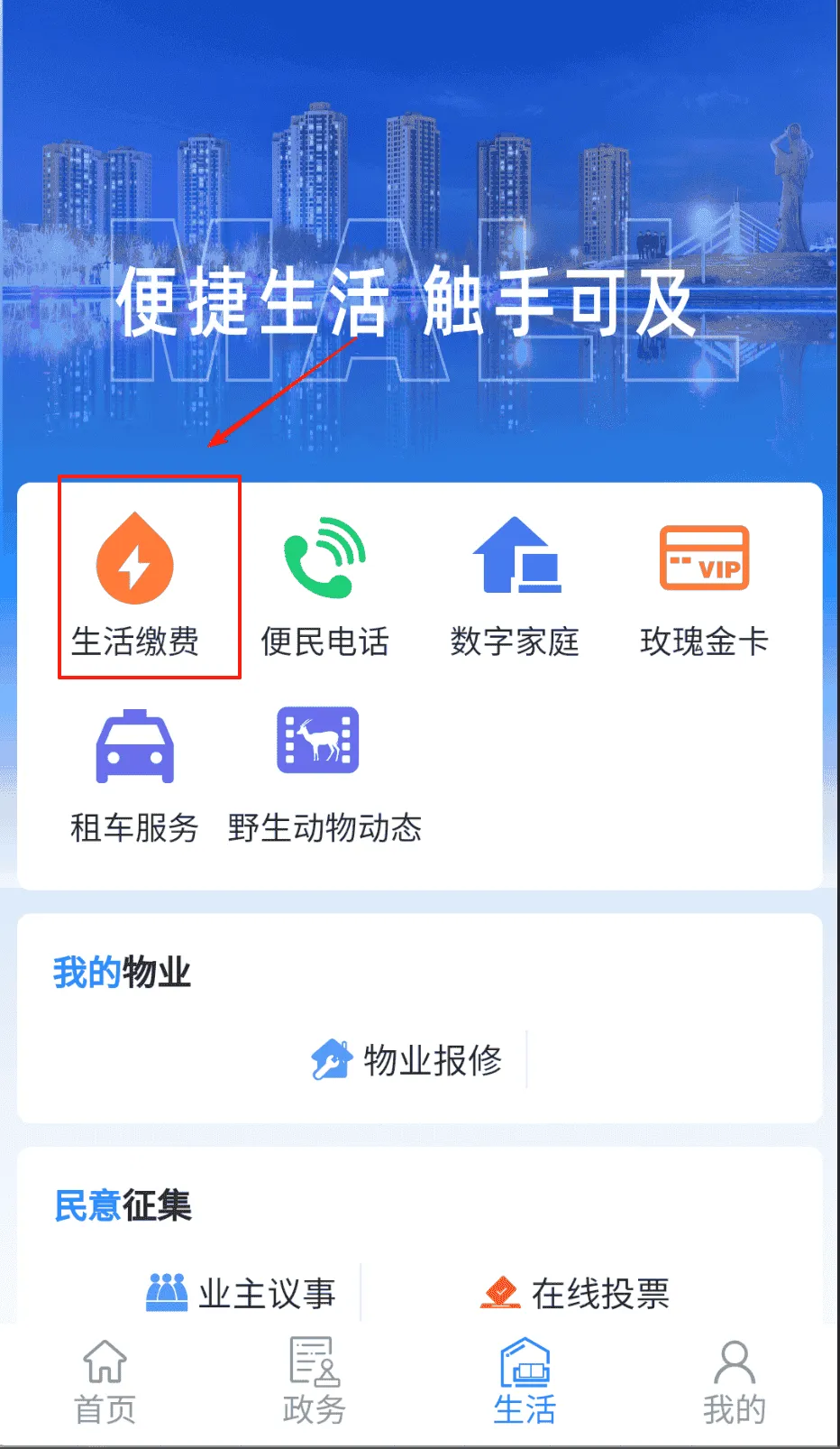 立克办