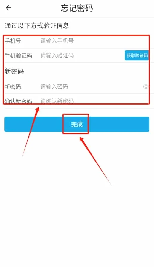 老主意