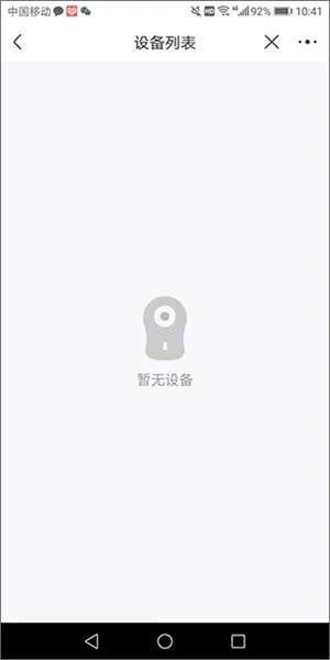 联通云盘