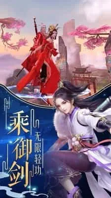猎魔无双