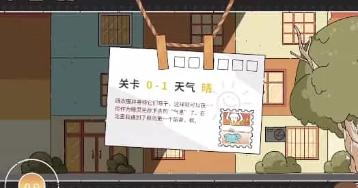 晾晒时光 晾晒时光