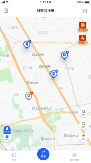 锂纳斯换电 锂纳斯换电