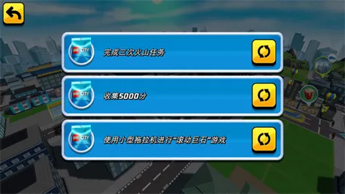 乐高我的城市2手机版 乐高我的城市2手机版