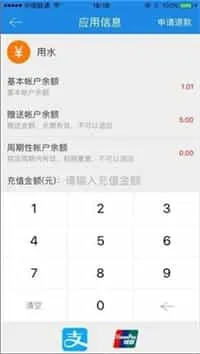 乐校通安卓版 乐校通安卓版