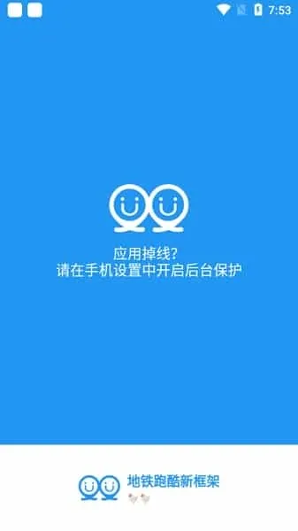 冷颜国体框架2025最新版