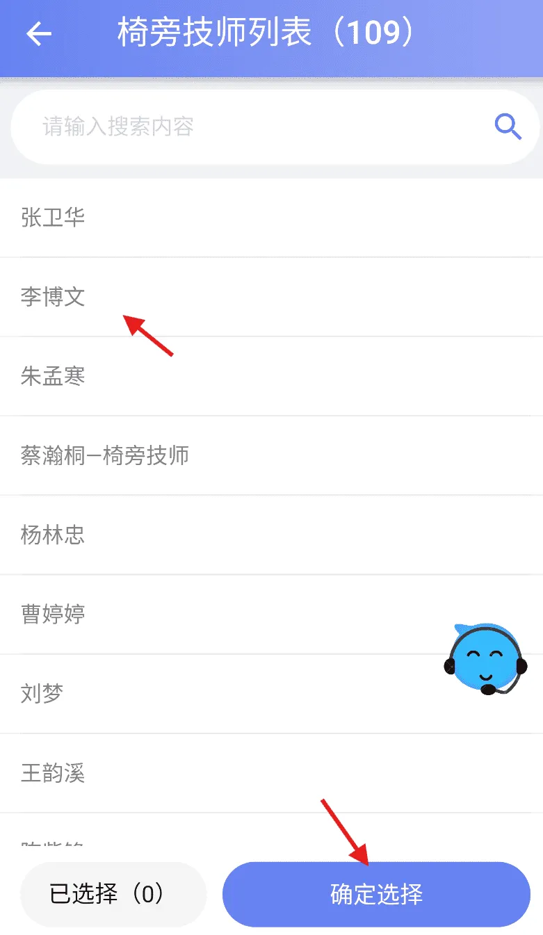 丽刻平台