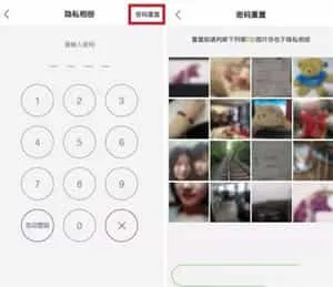 理理相册