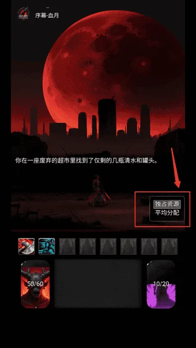 黎明之剑救赎