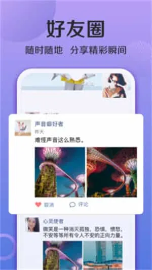 连信2025
