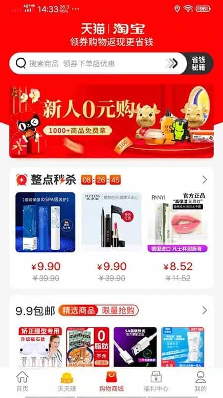 乐惠鸭