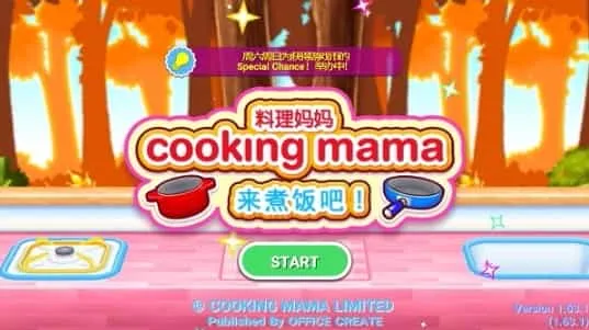 料理妈妈