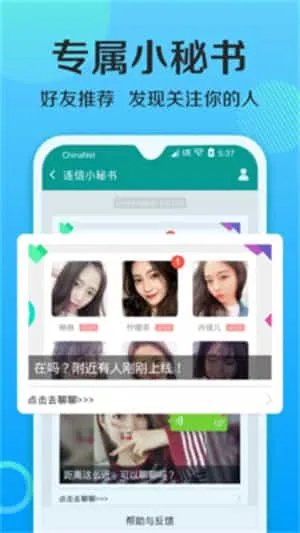 连信2025