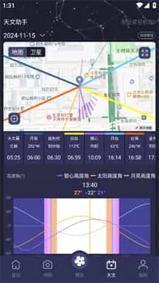莉景天气官方 莉景天气官方
