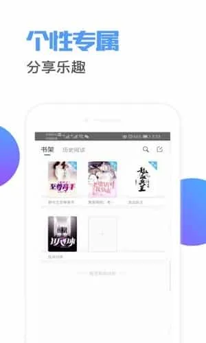 荔枝阅读去升级版 荔枝阅读去升级版