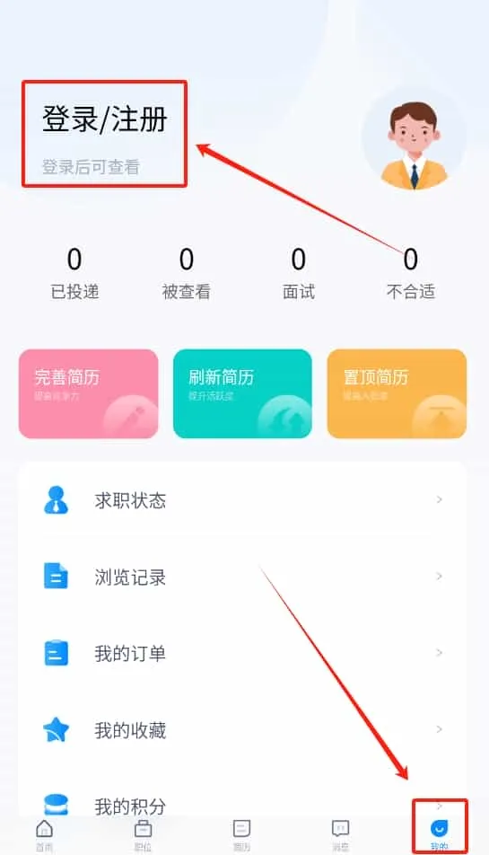 劳动直聘网