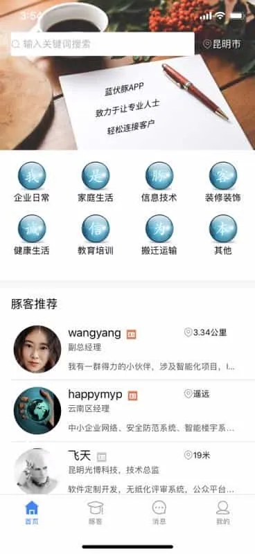 蓝伏豚