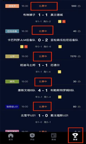 篮箭体育