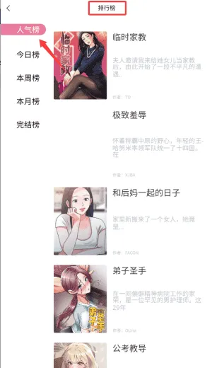 酷漫熊漫画 酷漫熊漫画