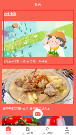 快乐做披萨 快乐做披萨