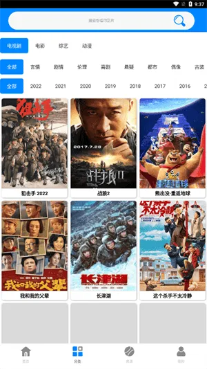 蓝魅2025