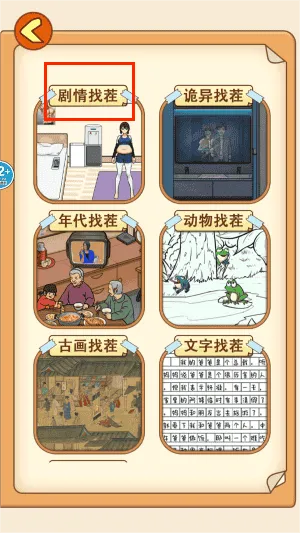 快来帮帮小美 快来帮帮小美