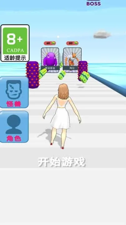 快乐奔跑