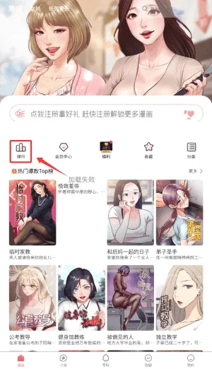 酷漫熊漫画 酷漫熊漫画