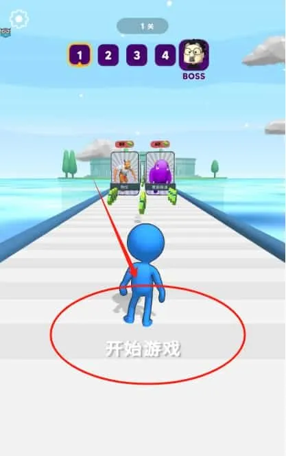 快乐奔跑