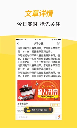 快马浏览器 快马浏览器