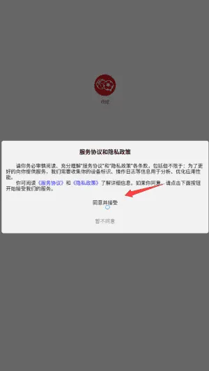 唠球