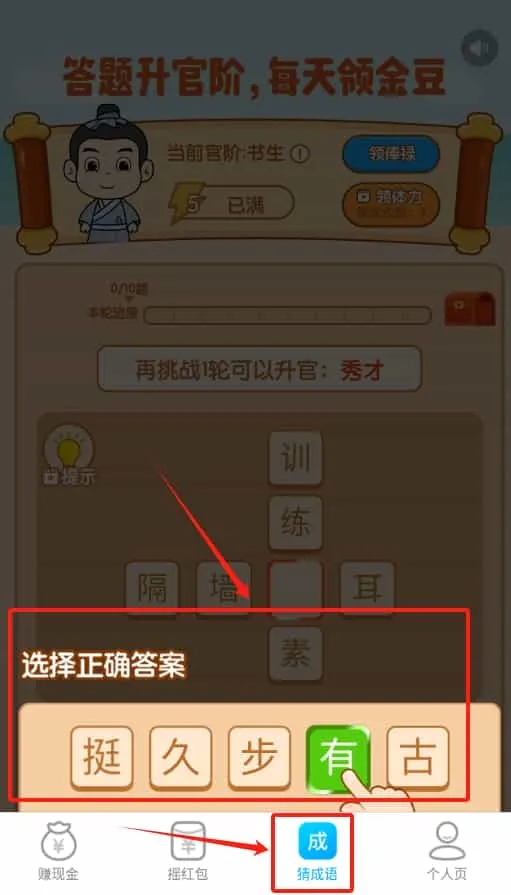 快闪充电桩