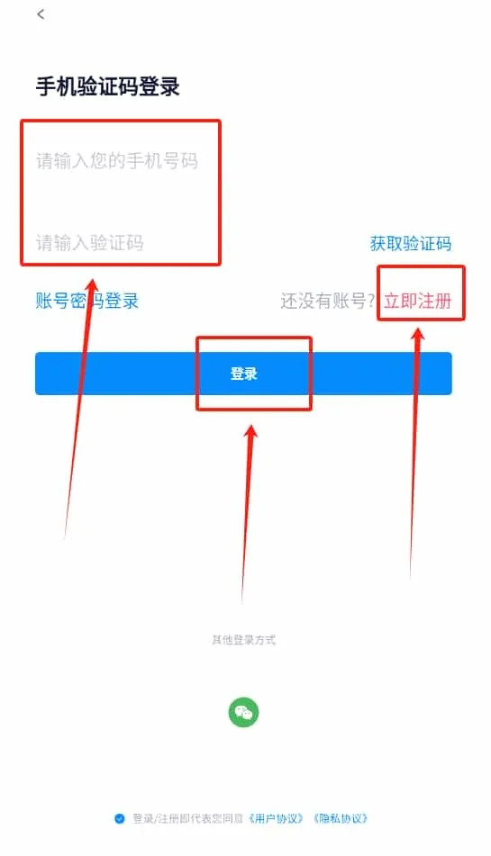 劳动直聘网