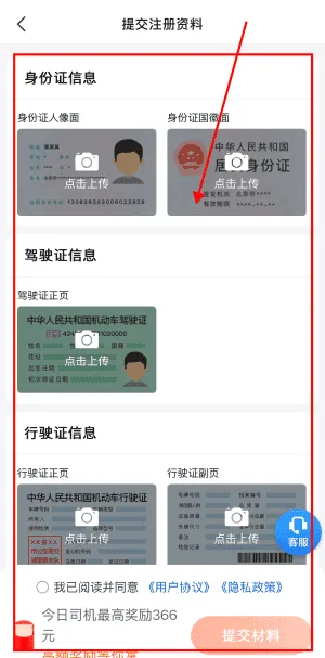 昆明打车司机