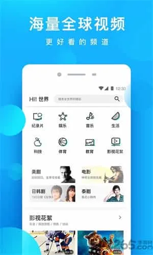 酷看影视手机版 酷看影视手机版