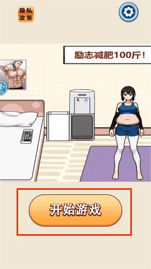 快来帮帮小美 快来帮帮小美