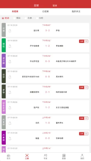 唠球