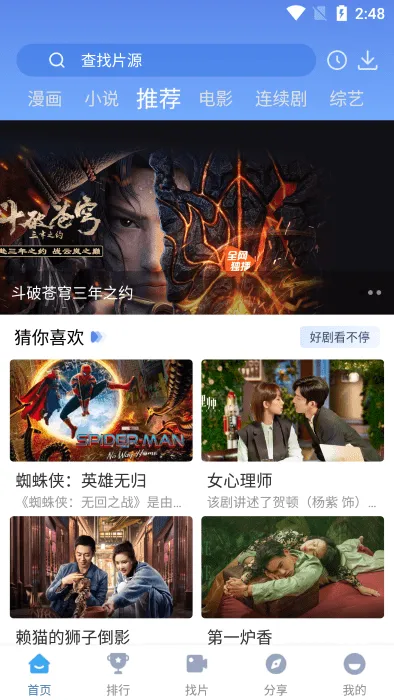 快云视频 快云视频