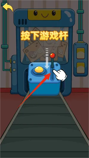 快拆玩具蛋