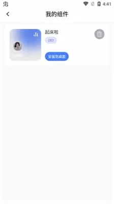 快捷指令安卓版 快捷指令安卓版