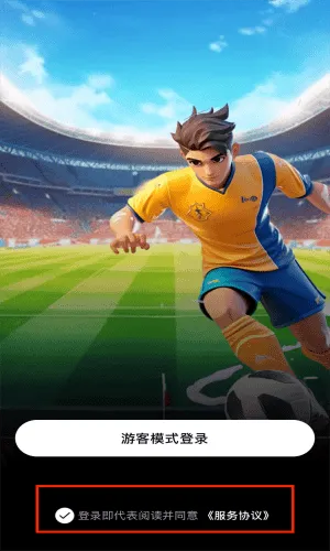篮箭体育