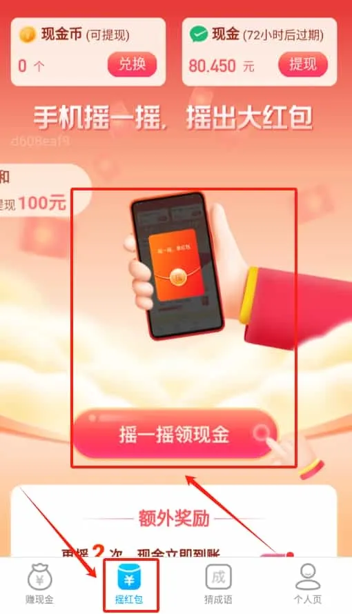 快闪充电桩